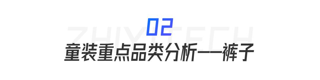 2021年童装服装行业走势,童装服饰行业现状及前景