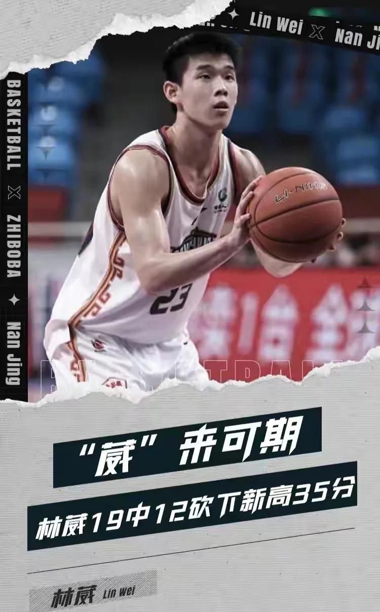 2023年篮球世界杯中国队大名单,2023年篮球世界杯最遗憾的球员