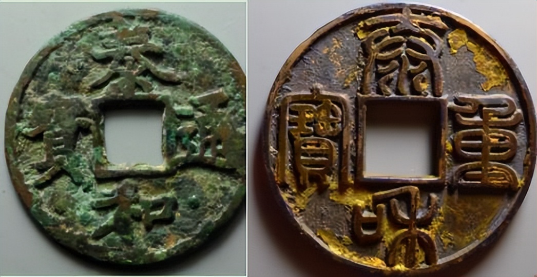 金朝钱币特点,金朝货币