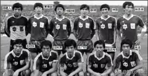 池明华进过世界杯么,池明华在国家队打了多少场比赛