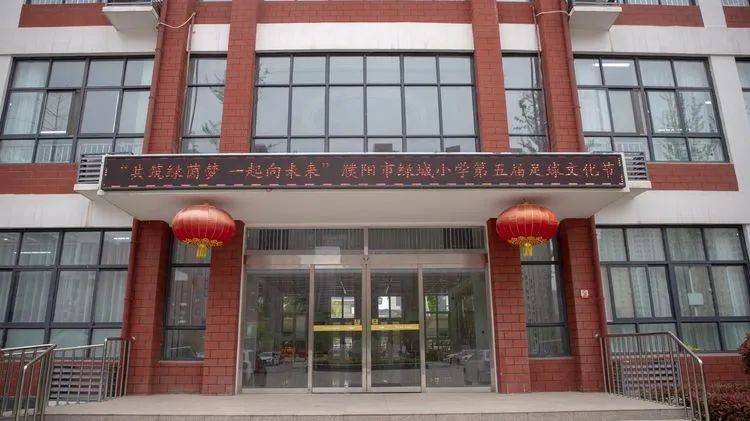 绿城足球文化节,阳光文化节篮球赛视频