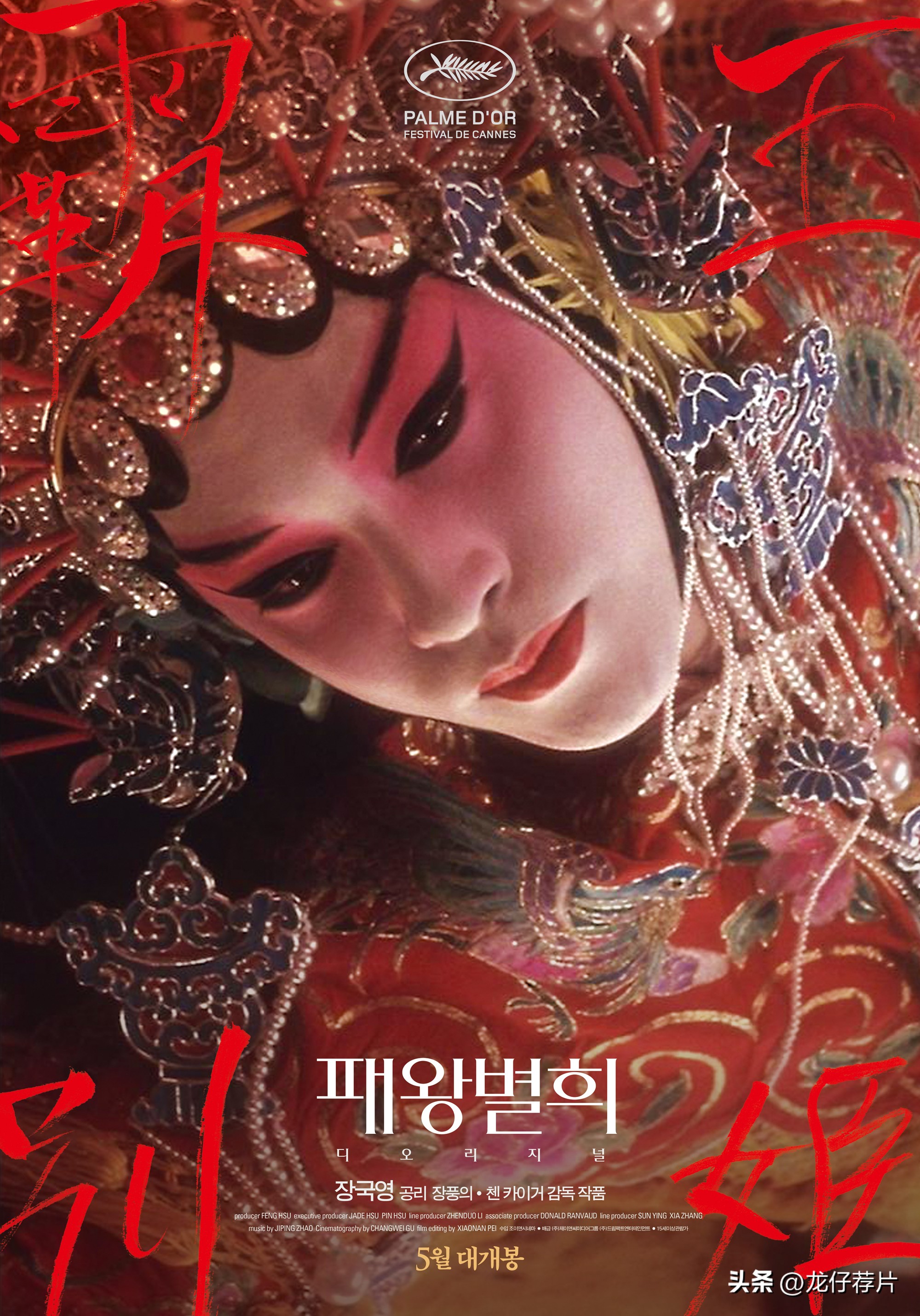 韩国经典电影十大巅峰之作,韩国已经上映的2022最火十部电影