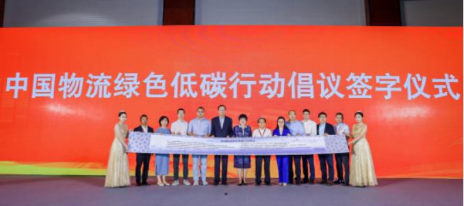 第20届中国国际运输与物流博览会,2016第九届中国国际物流博览会