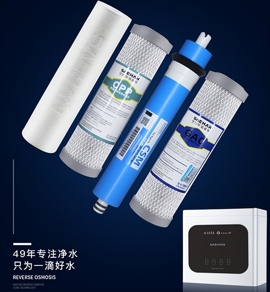 平价净水器推荐性价比最高,净水器推荐家用1000元以内