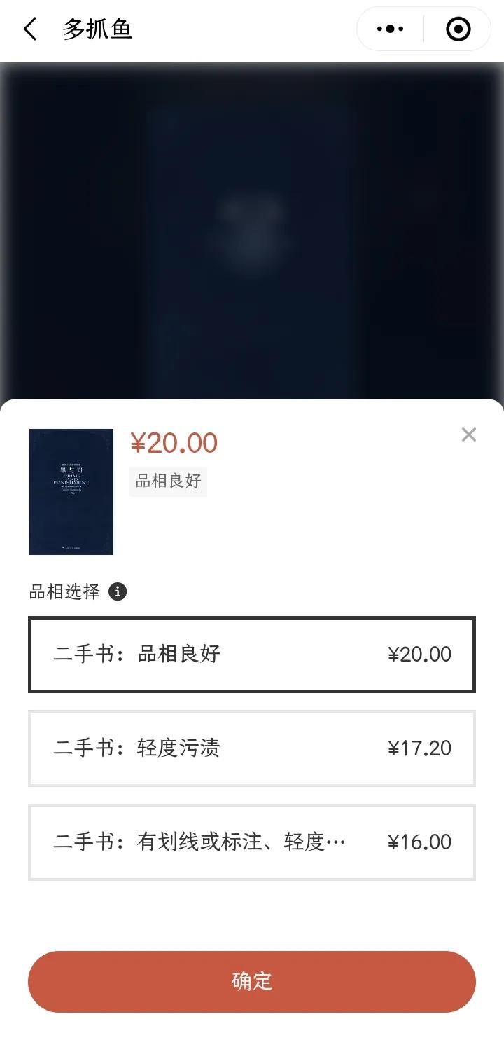 分享6个平台，教你1折买好书，有些比拼夕夕还便宜！