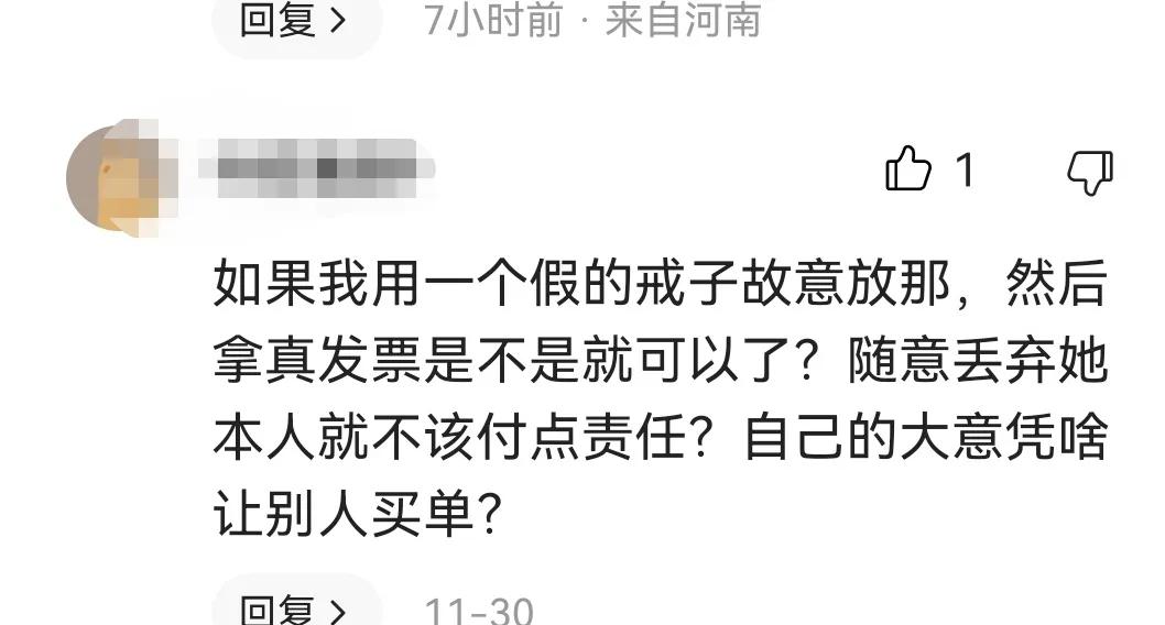 男子捡到戒指丢掉被判8万,男子捡到戒指丢掉被判8000元