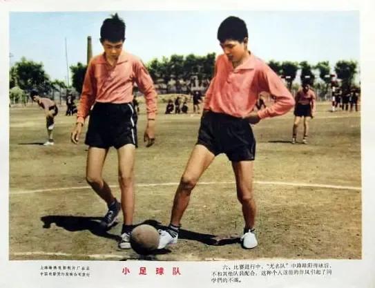 老电影海燕,老电影两个小足球队1956插曲