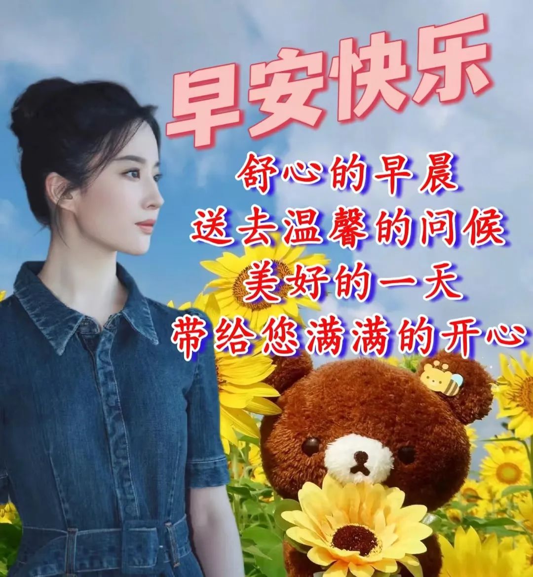 问候语祝福朋友的句子暖心,问候祝福朋友开心快乐的温馨句子