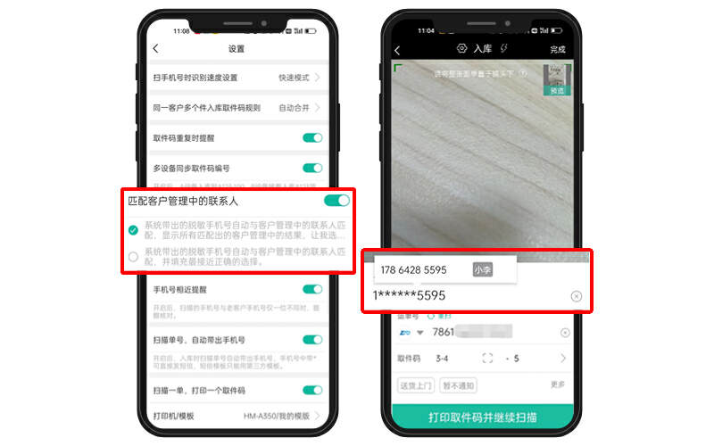提升服务水平以及处理客户投诉,驿站提升顾客满意度的对策
