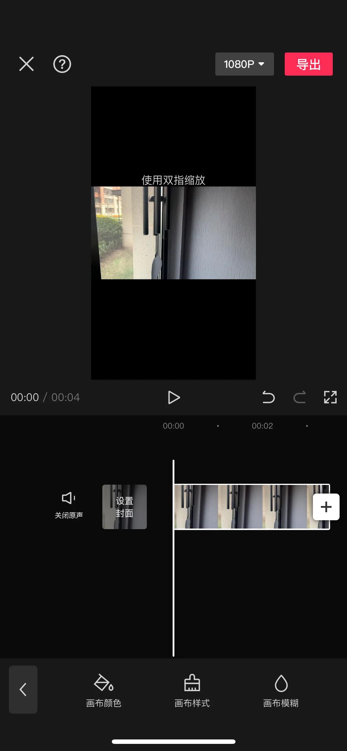 teams视频背景设置,怎么对视频加背景