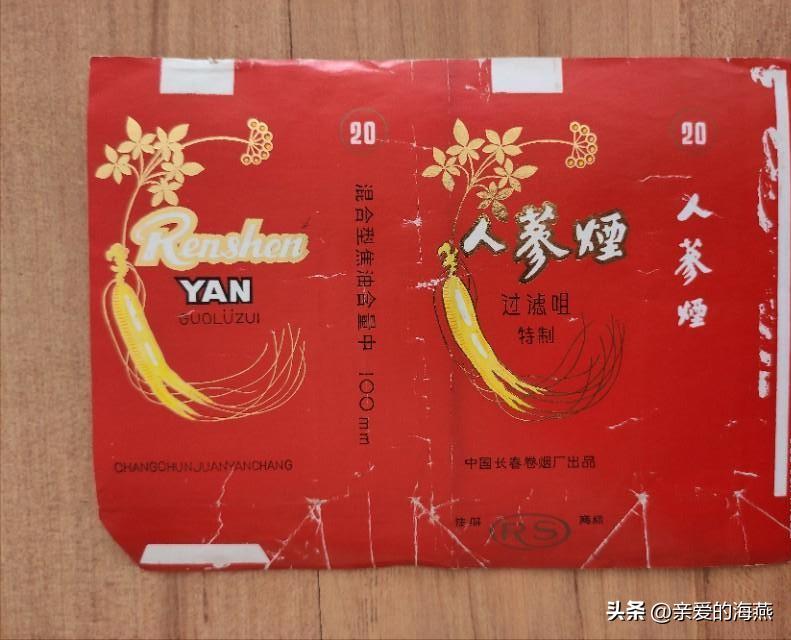 爷爷辈抽过的香烟,中国绝版老香烟见过五种以上