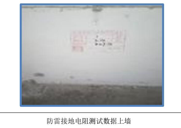 房子防雷接地预埋,防雷接地预埋盒