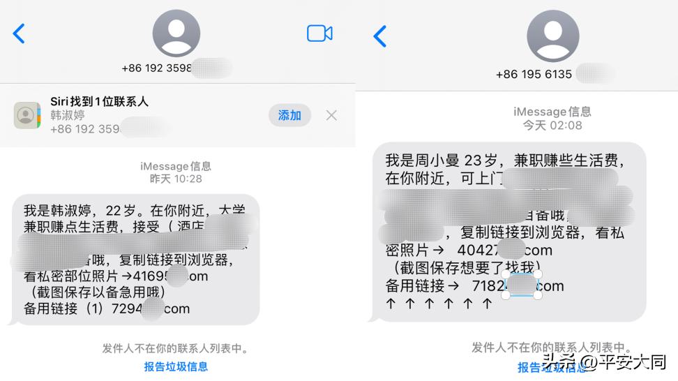 被电信网络诈骗的情况说明,遇到电信网络诈骗我们要怎么做