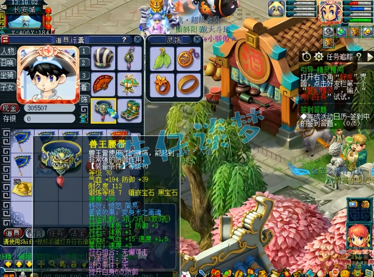 梦幻西游：取号69级五庄观，无级别简易全都有，还带10只宝宝