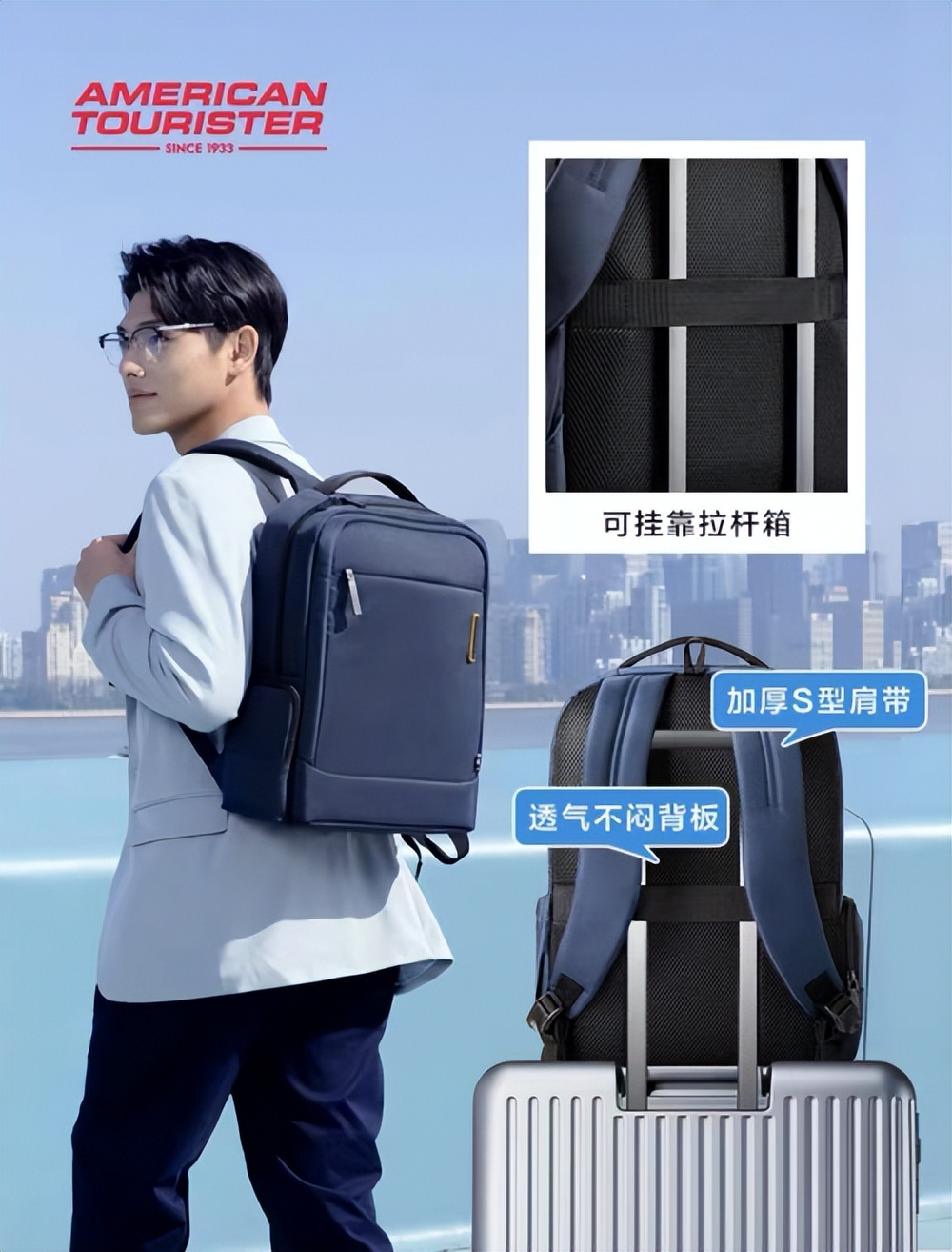 美旅福伴双肩包,美旅手提式旅行包