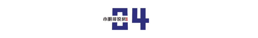 变的不仅是名字，还有这家国企地产改革进取的发展逻辑