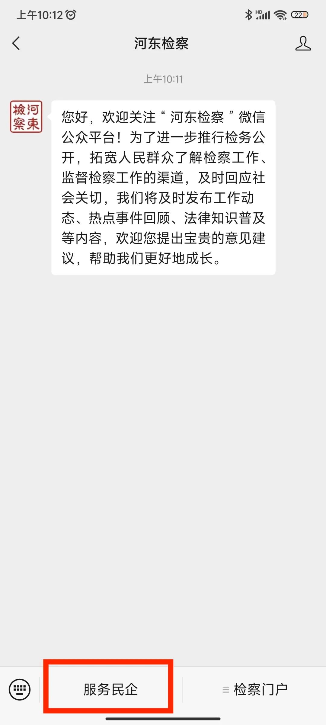 服务民营企业绿色通道标准,开通绿色通道扶持民营企业