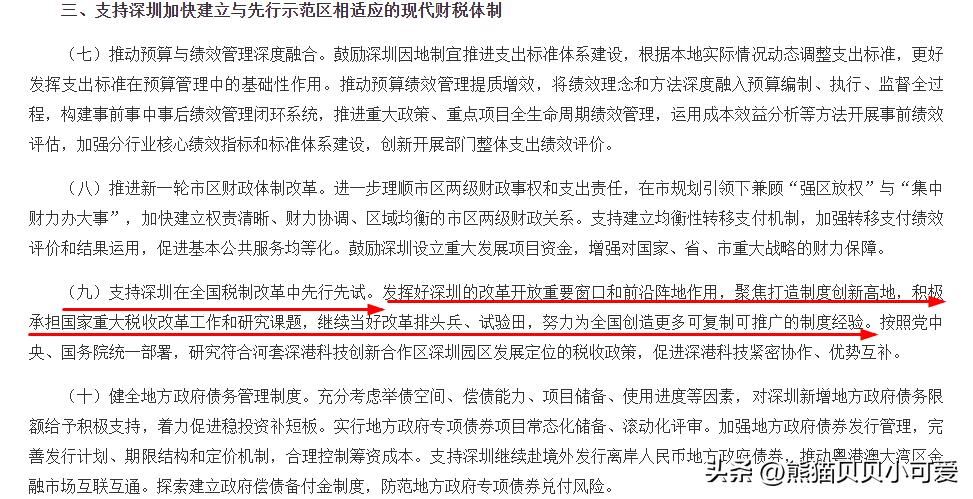 五大信号明确未来5年房地产走向,中央定调未来五年房地产趋势