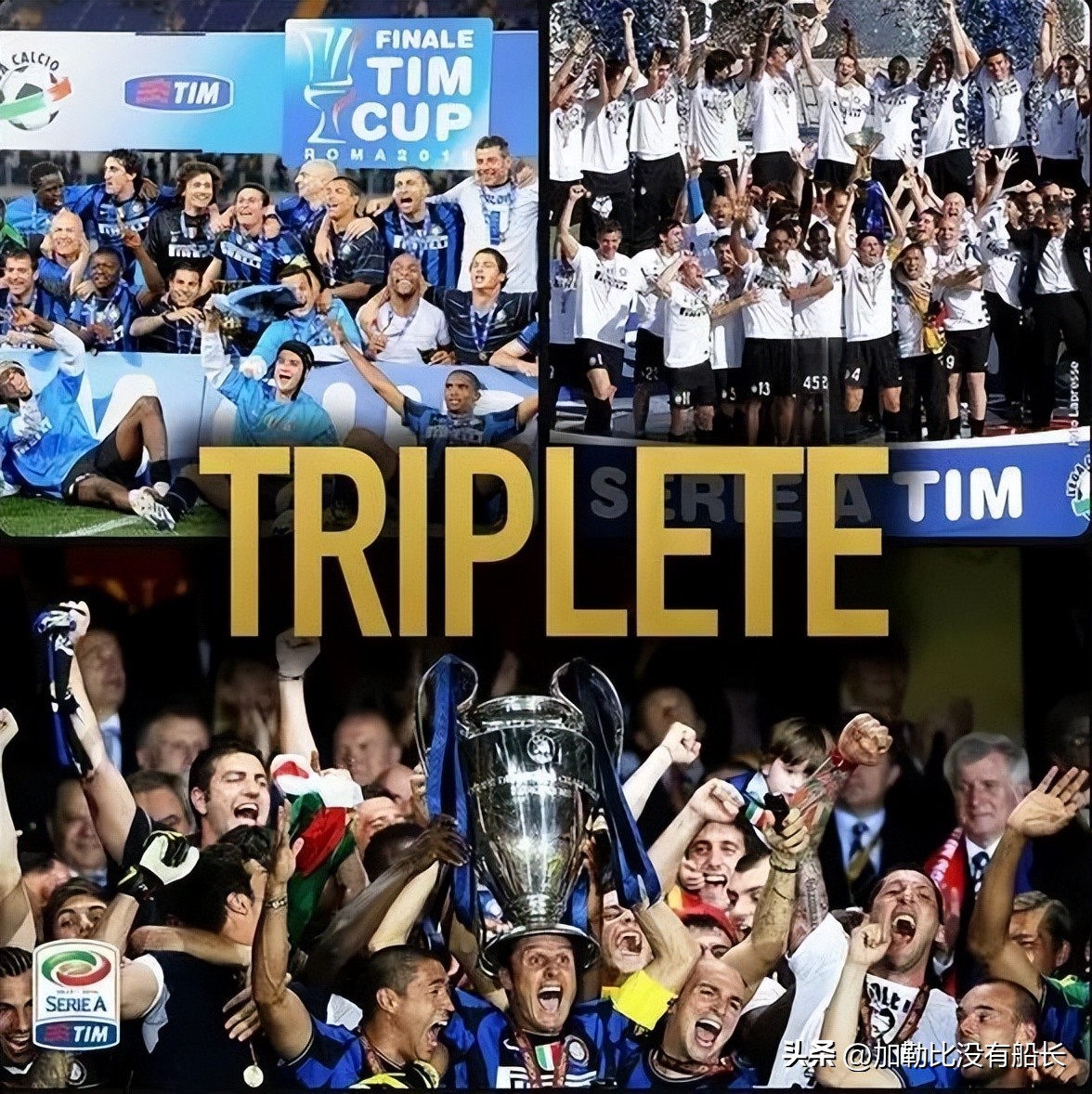 足坛史上十大令人震惊瞬间,世界足坛最出名的组合