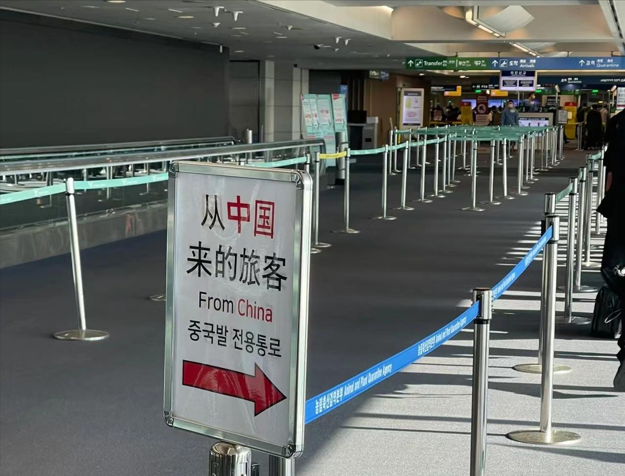 中国公民入境韩国带黄牌,国人入境韩国被挂黄牌