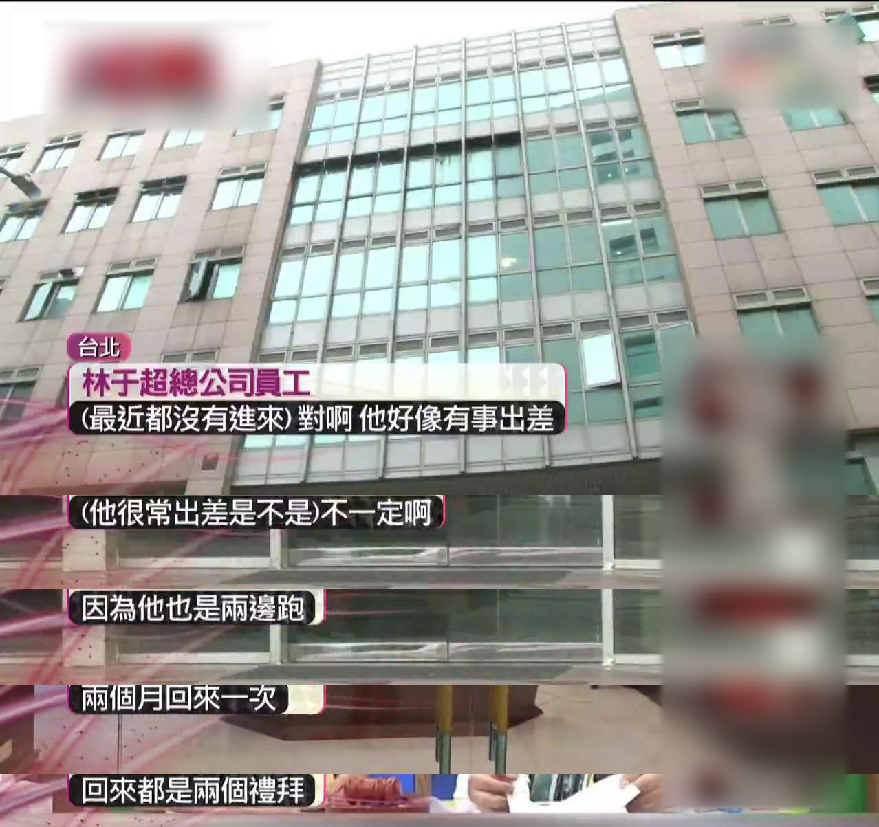 林依晨林于超幸福吗,林于超林依晨感情好吗