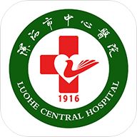 漯河市最大的医院是哪家,漯河比较好的医院排名