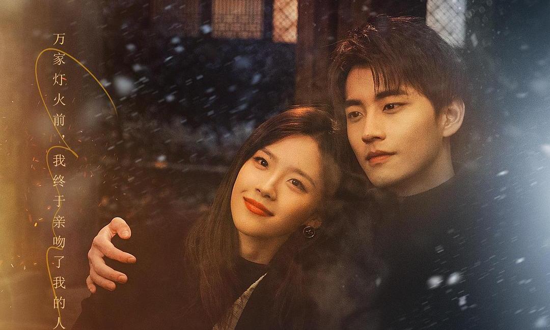 30部熬夜必追的甜宠剧,15部熬夜必看高甜宠剧网剧