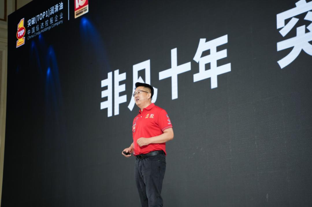 突破top1润滑油官方旗舰店,润滑油2021年再创新高