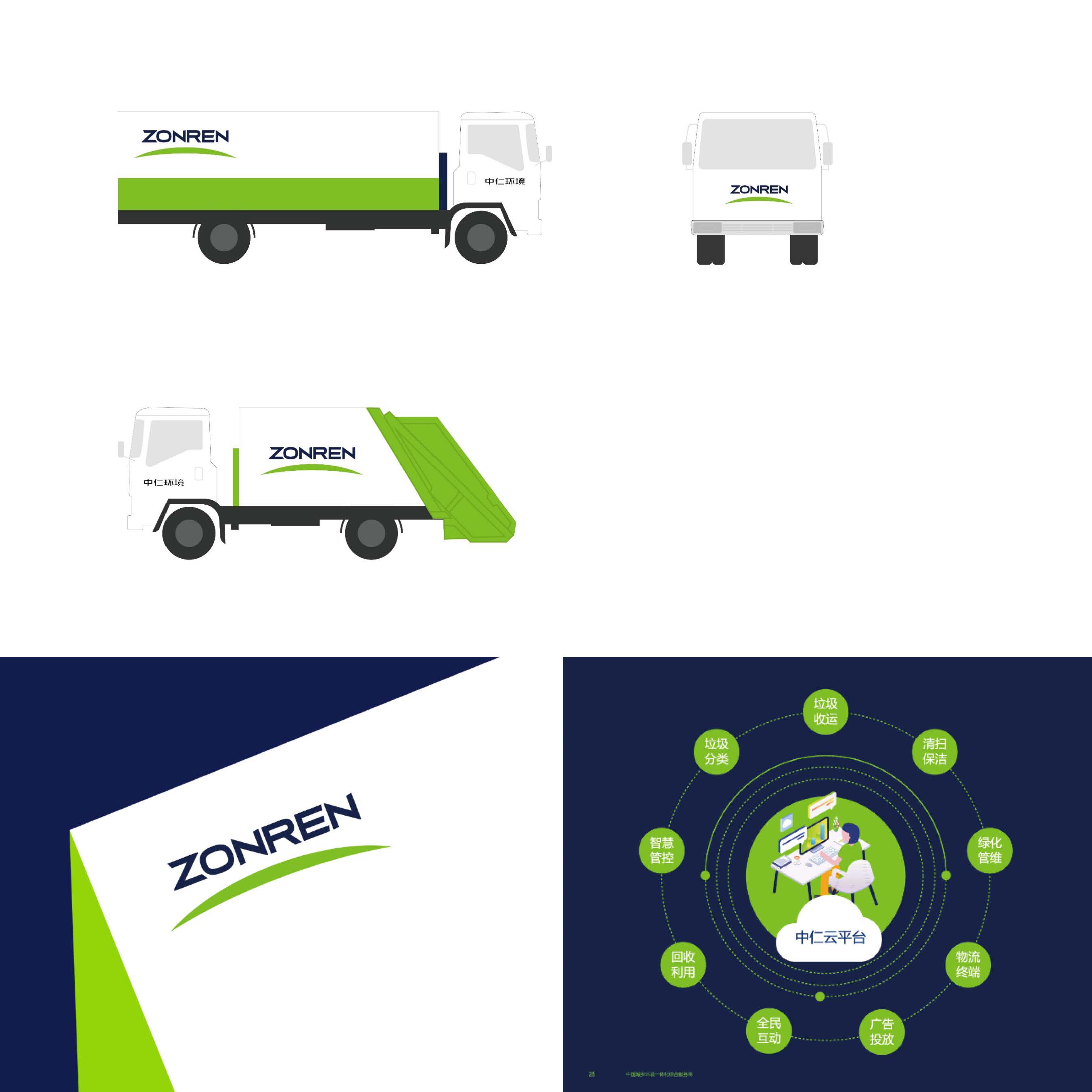 重庆logo设计公司分享五大重庆logo设计案例