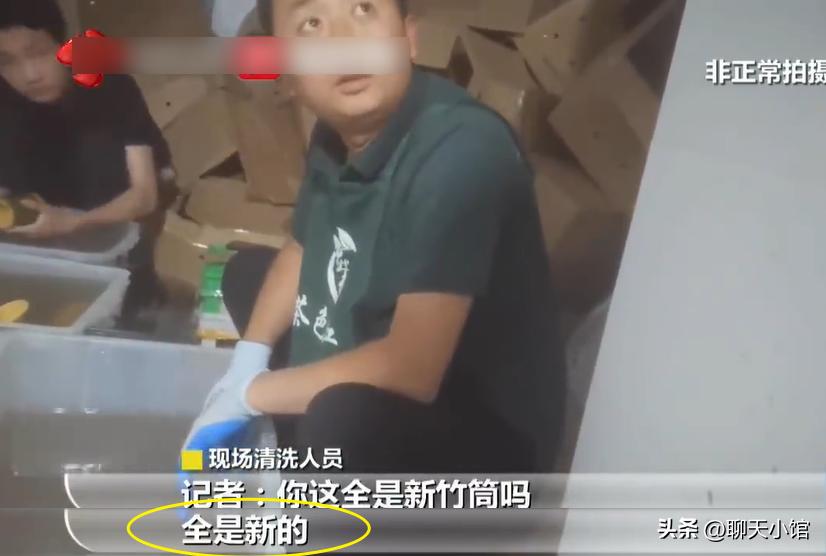 记者暗访奶茶里的真相,曝光竹筒奶茶反复使用