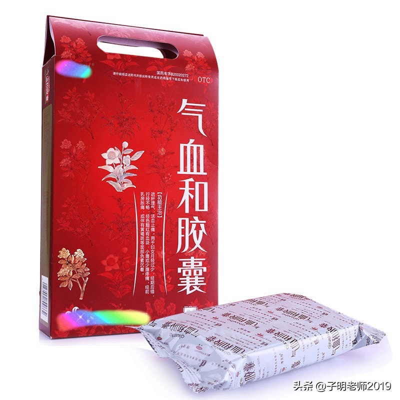 认识药品说明书,认识中药最火视频