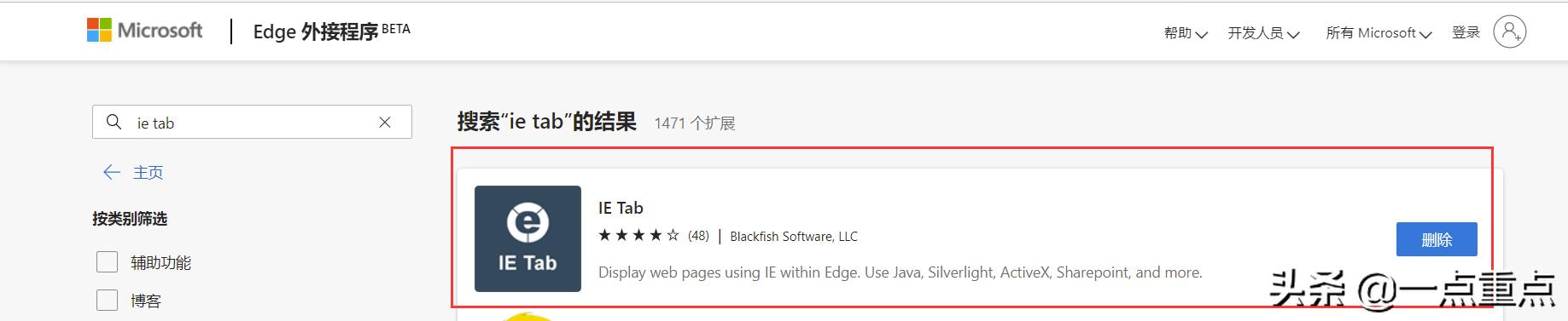 win11打不开office软件,win11打不开系统自带软件