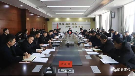 邱县人民政府荣获2022年度全市法治政府示范创建优秀单位