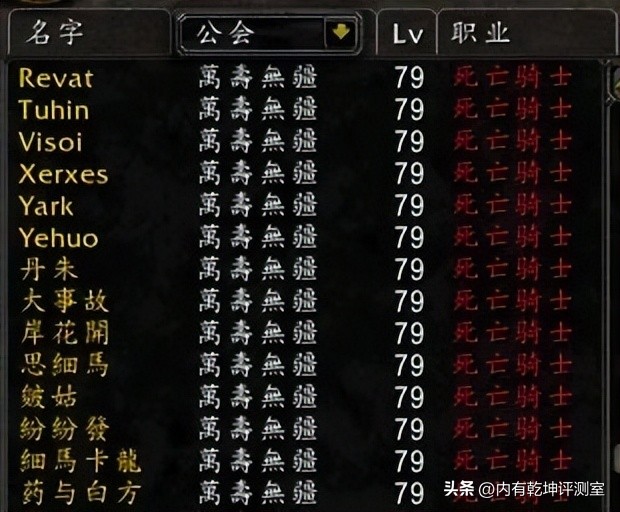 魔兽世界怀旧服暴雪限制时间,魔兽世界怀旧服一夜之间分崩离析