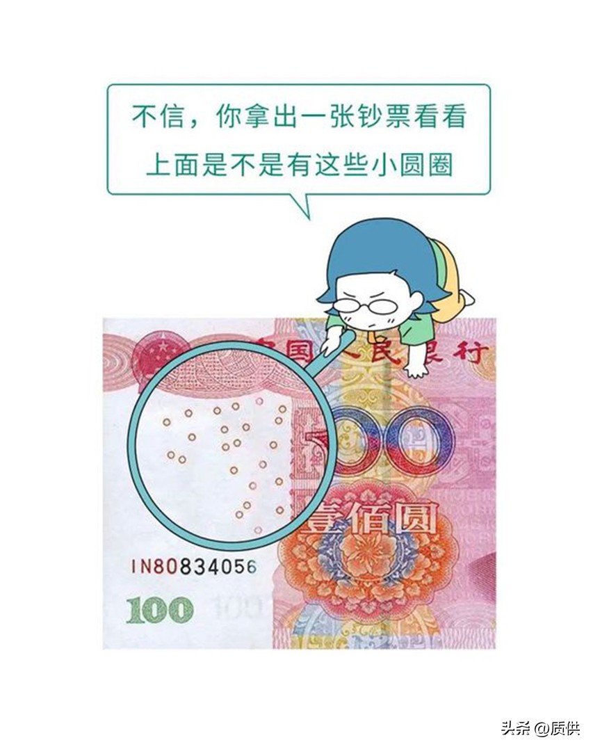 把钱复印会怎样,把钱放进打印机