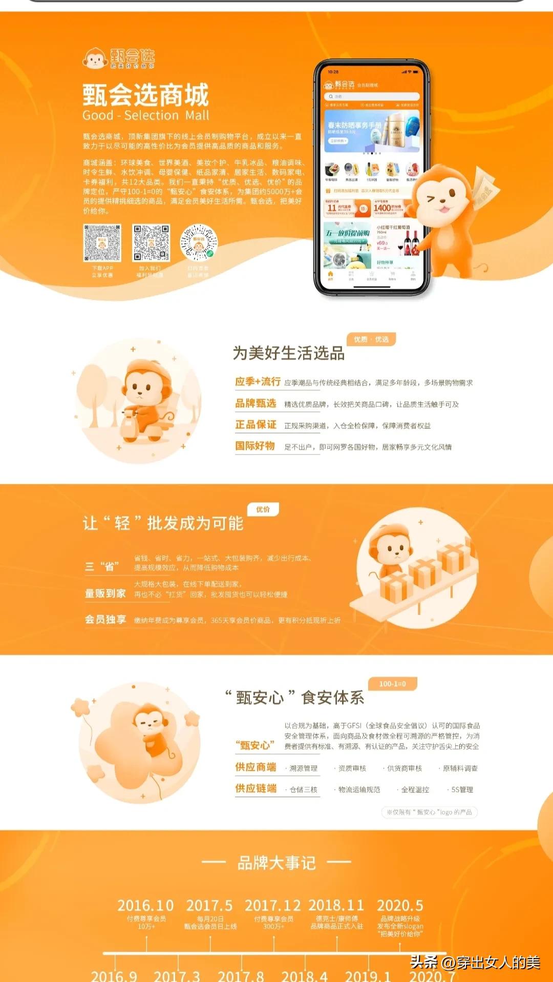 双11前各个平台的套路,双11正在火热进行中