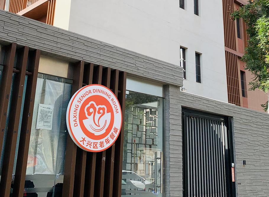 4000多家店可刷北京通-养老助残卡享优惠超详细的用卡攻略告诉您