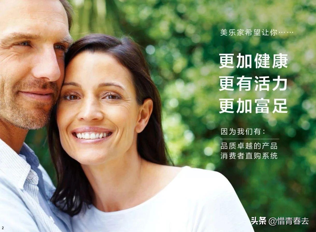 认识美乐家推荐篇,认识美乐家最新版