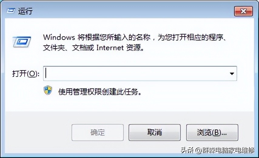 win7服务printspool停止不了,电脑无法启动printspooler服务