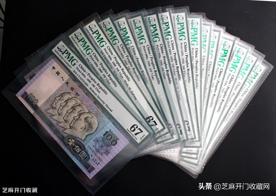 80年的100元人民币能兑多少美元,80年的100元50元现在值钱吗