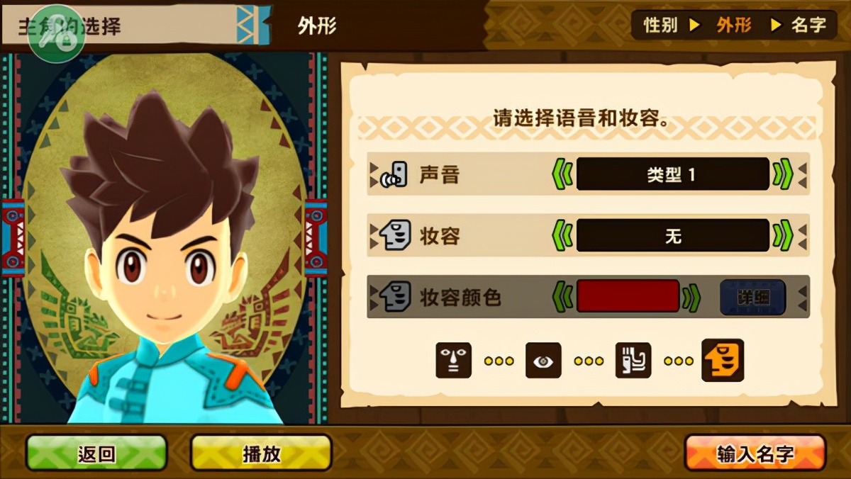 怪物猎人物语手机版斩龙,怪物猎人物语手机版迅龙蛋在哪摸