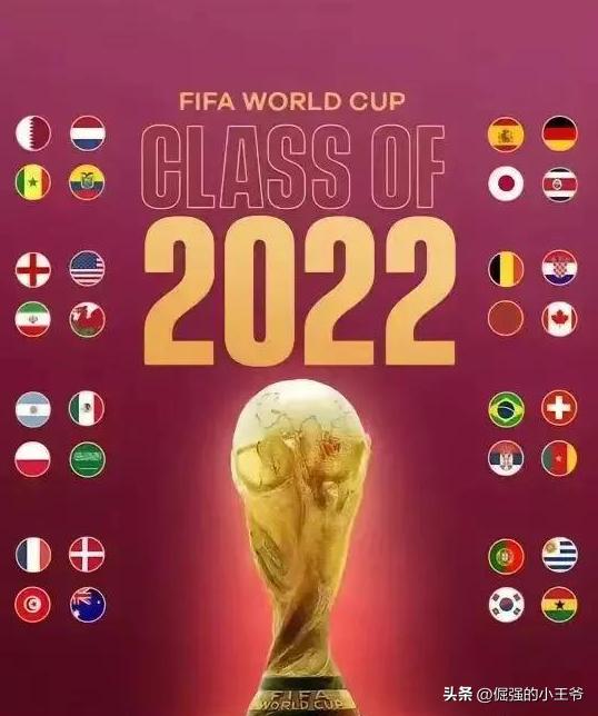 足球的诞生记,足球的起源