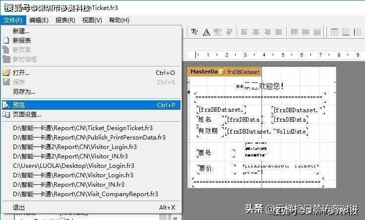弱电门禁系统故障维修,门禁可视对讲故障维修