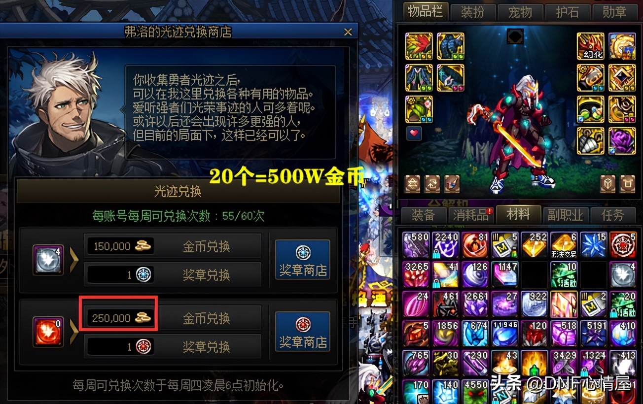 dnf所有耳环宝珠,dnf有什么耳环宝珠