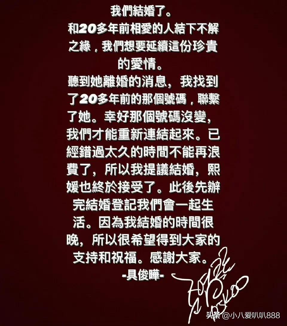 终于硬气了一回:具俊晔已经在台北买房!