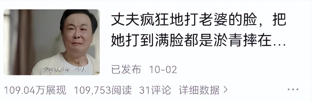 如何提升微头条阅读量,怎么提升微头条阅读量