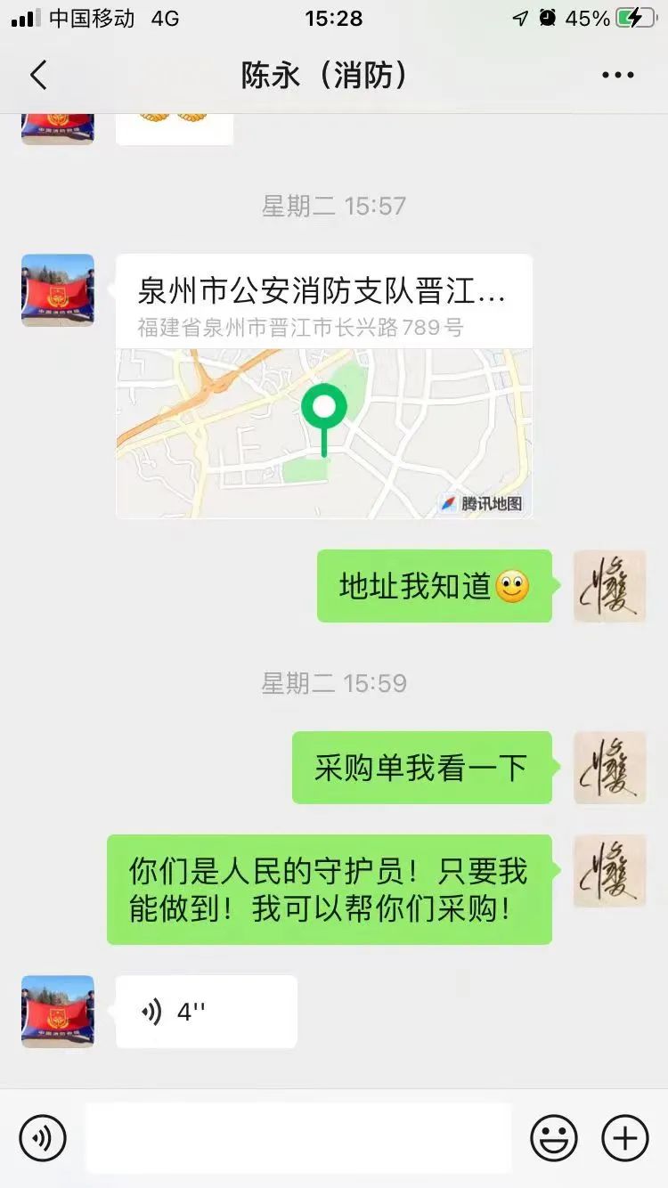 *子骗**又玩新伎俩，大家要小心！！！