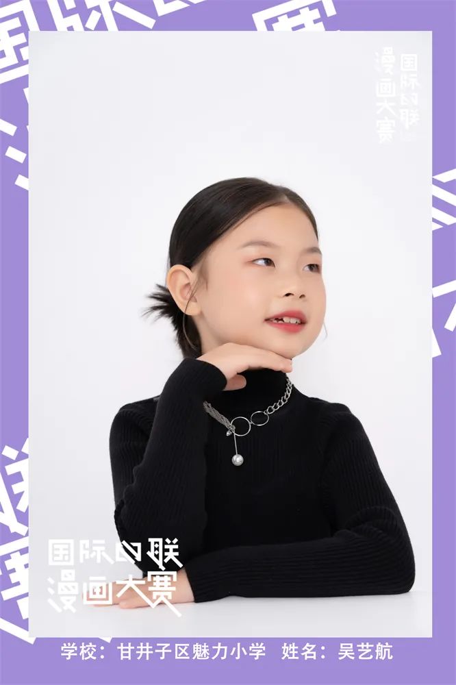 遇见更嗨的自己！全城寻找大连赛区的苗嵩悦、贾耀翔、王俊翰等