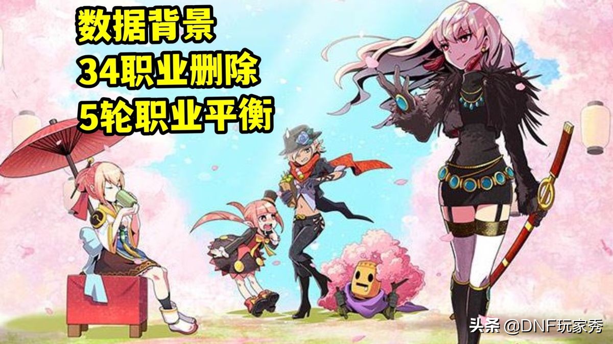 dnf剑帝打桩排名,dnf95版本国服第一剑帝面板