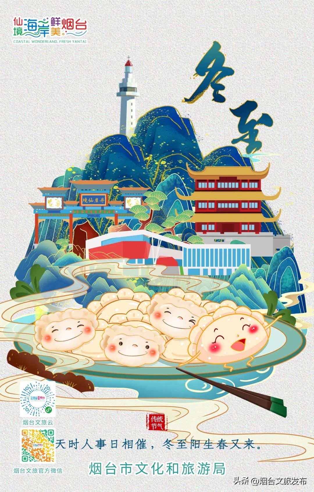 张张震撼人心的照片,22张海报回顾我们一起走过的2022